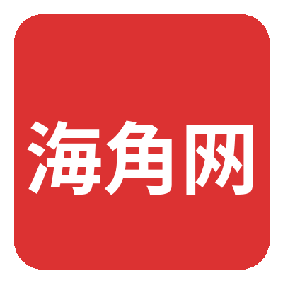 海角网